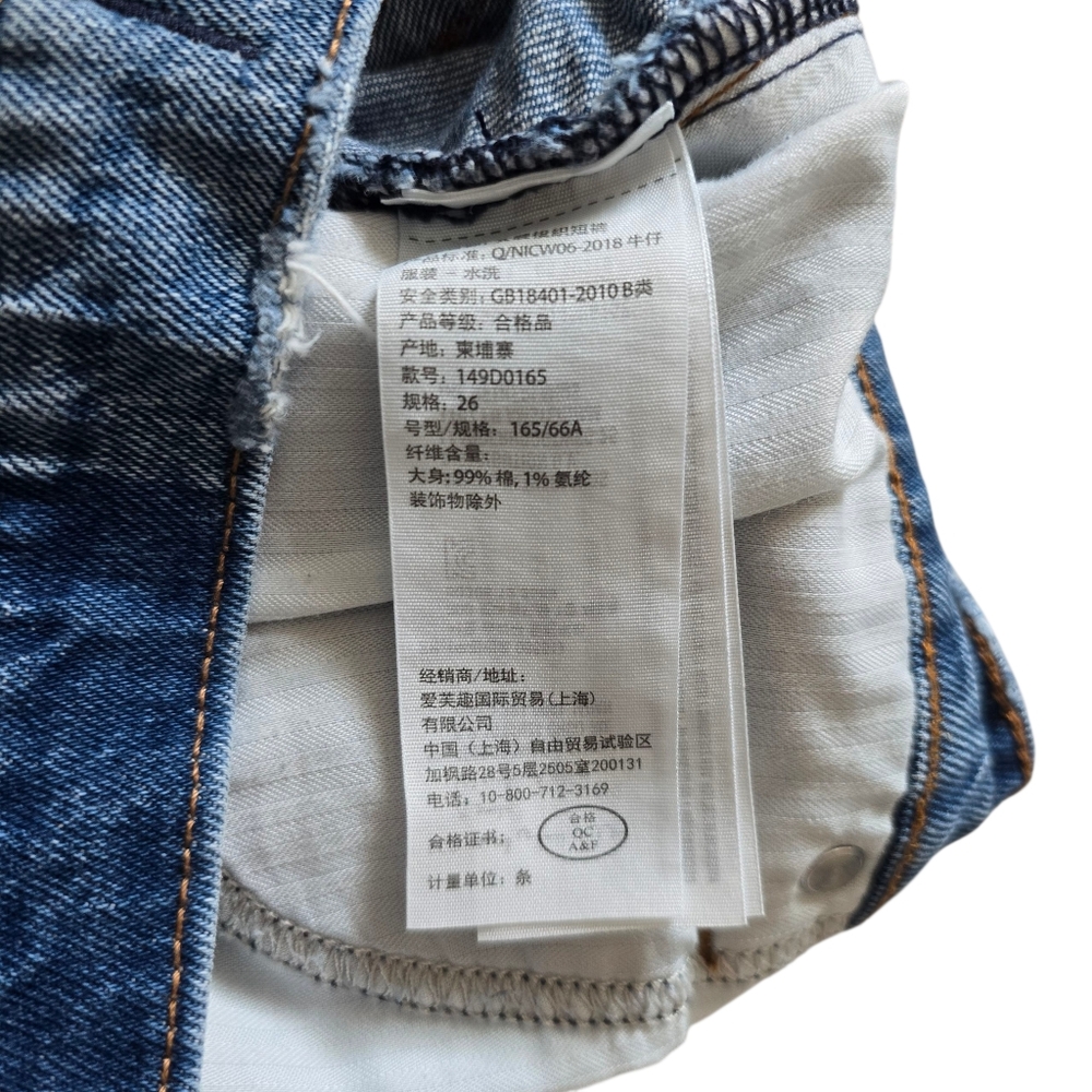 Ambercrobie & Fitch Women's High-Rise Cutoff Short Size 2 - Picture 5 of 5